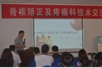 枕研所2019年新品发布会圆满成功， 我们重新定义枕头