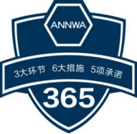 宜春安华卫浴：感动服务就是超值服务