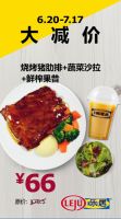 宜家沈阳商场夏季大减价6月20日开始