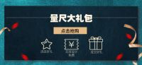 木菲美家 | 年中大促·狂欢盛宴，多重优惠立省万元！