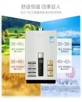 夏天热水不能太热，选对燃气热水器是关键