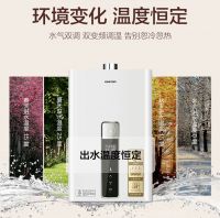 夏天热水不能太热，选对燃气热水器是关键