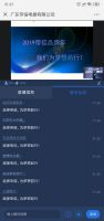 浴见未来 帝信AI人工智能语音热水器正式发布