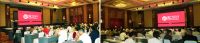 融踞2019安宿木门经销商加盟峰会