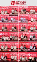 融踞2019安宿木门经销商加盟峰会