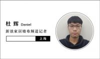 汇明董事长钱之毅：要将汇明打造成为世界性墙布品牌