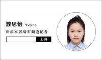 汇明总裁黄东阳：A+标准是汇明永恒的追求