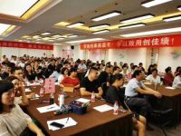 乘风破浪,携手共进 林昌经销商大会圆满落幕！