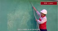 德高60秒8-防水验收