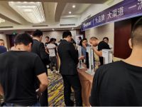 惠氏安全智能锁营销财富交流分享会南京站取得圆满成功