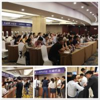 惠氏安全智能锁营销财富交流分享会南京站取得圆满成功