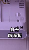 618互联网爆款空调实力Battle：华凌VS米家——拆机篇