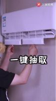 618互联网爆款空调实力Battle：华凌VS米家——拆机篇