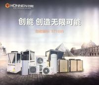创能：空气源热泵行业的王者品牌