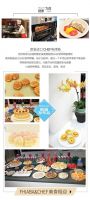 进口品牌节暨Fhiaba&CHEF新品发布会