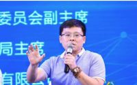 贵阳市建院董事长蒋美荣出席文旅资源大会