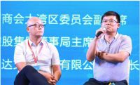 贵阳市建院董事长蒋美荣出席文旅资源大会
