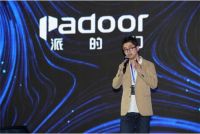 打开边界，共生成长派的门举行“门.无界”新品发布会