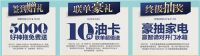 红星美凯龙三星钜惠 全城放价 1000件爆款全城开抢！