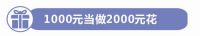 6月23日|康洁总裁签售火力全开 限时钜惠 任性嗨购