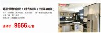 6月23日|康洁总裁签售火力全开 限时钜惠 任性嗨购