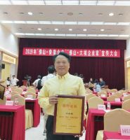 中流砥柱，行业领军｜热烈祝贺东鹏控股董事长何新明荣获“佛山·大城企业家”荣誉称号