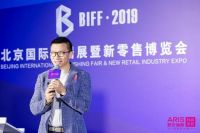 进击的时尚潮流 ARIS睡眠&莫拉发布会闪耀登场