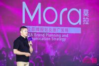 进击的时尚潮流 ARIS睡眠&莫拉发布会闪耀登场