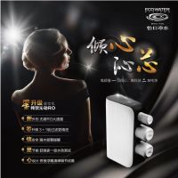 怡口纯饮沁动RO新品8城首发活动火热开展 倾心“净”距离