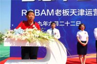 打造供应链新模式，开创行业新未来