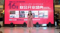 康耐登黑胡桃系列首次进驻杭州，精英人群新首选