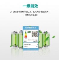 海尔物联热水器惠享2代D7测评：接入语音控制、节能40%