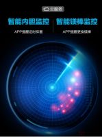 海尔物联热水器惠享2代D7测评：接入语音控制、节能40%