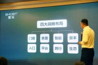 墅标门窗开启AI新零售 免费赋能终端门店