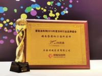 德系匠心,进口涂料德国诗珑漆再获殊荣