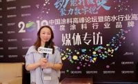 德系匠心,进口涂料德国诗珑漆再获殊荣