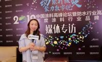 德系匠心，进口涂料德国诗珑漆再获殊荣