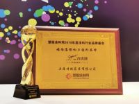 德系匠心，进口涂料德国诗珑漆再获殊荣