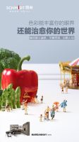 新品速递 | 司米马萨尼橱柜，以厨房艺术提升生活层次