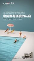 新品速递 | 司米马萨尼橱柜，以厨房艺术提升生活层次