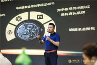 携手居然推动新零售战略 2020年底前米兰之窗计划在居然之家开200家店