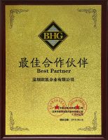 恭贺华联乔迁之喜，欧凯伞业荣誉华联最佳合作伙伴