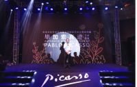 深化中法文化艺术交流会于深圳万象城盛大启幕