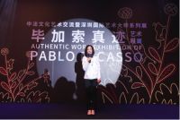 深化中法文化艺术交流会于深圳万象城盛大启幕
