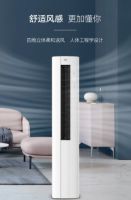 一级变频 智能操控 2P苏宁小Biu柜式空调首发惊喜价3999元