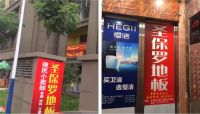 人物专访|圣保罗五一活动销量冠军—湖北襄阳经销商宋亮！