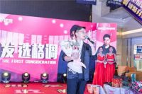 信阳"誉见格调"——音乐巨星徐誉滕和你一起购!购!购!