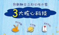 立邦儿童漆水性木器漆获权威环保双认证 打造孩子安全成长环境