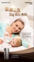 卡萨帝婴爱冰箱：3个育婴阶段只需2种婴爱空间