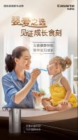 卡萨帝婴爱冰箱：3个育婴阶段只需2种婴爱空间